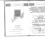 Средняя Специальная музыкальная школа при СПГК им. Римского-Корсакова