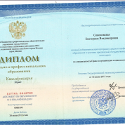 Московский государственный юридический университет имени О. Е. Кутафина