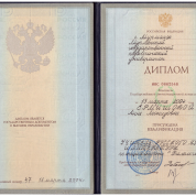 Мурманский государственный педагогический университет