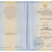 Ставропольский государственный педагогический институт