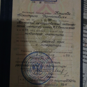 Пензенский государственный педагогический университет имени В.Г. Белинского