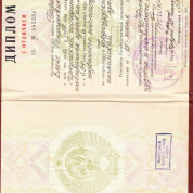 Иркутский госпединститут иностранных языков им. Хо Ши Мина