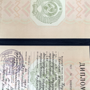 Волгоградский государственный социально-педагогический университет