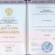 Московский государственный лингвистический университет