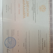 Алтайская государственная педагогическая академия