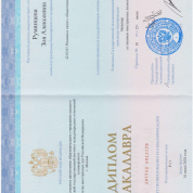 Московский государственный институт международных отношений (университет)