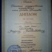 Казанская государственная консерватория имени Н. Жиганова