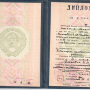 Санкт-Петербургский государственный университет культуры и искусств