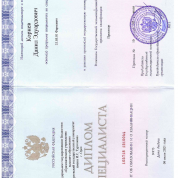 Орловский государственный университет