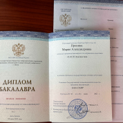 Пензенский государственный педагогический университет имени В.Г. Белинского