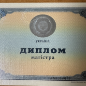 Херсонский Государственный Университет