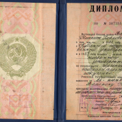 Кубанский государственный университет