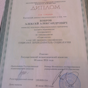 Московский государственный университет имени М.В. Ломоносова