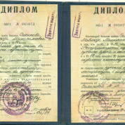 Республиканский институт Русского Языка и Литературы городТашкентский