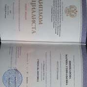 Нижегородский государственный педагогический университет имени Козьмы Минина