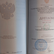 Московский государственный областной  университет