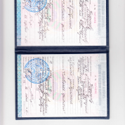 Гродненский государственный университет имени Янки Купалы