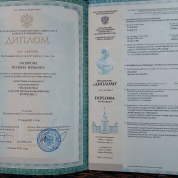 МГУ им. Ломоносова