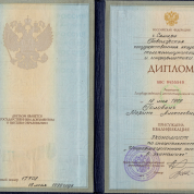 Поволжская государственная академия телекоммуникации и информатики