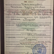 Дагестанский государственный университет