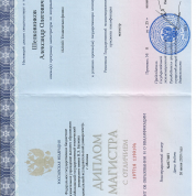 Московский государственный технический университет имени Н.Э. Баумана