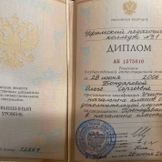 Восточная Экономико-Юридическая Гуманитарная Академия