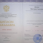 Российский государственный социальный университет