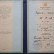 Карельская государственная педагогическая академия