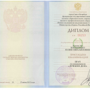 Военно-медицинская академия имени С. М. Кирова