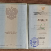 Забайкальский Государственный университет