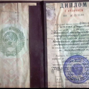 Казанский (Приволжский) федеральный университет