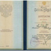 Тюменский Государственный Нефтегазовый Университет