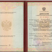 Кемеровский государственный университет