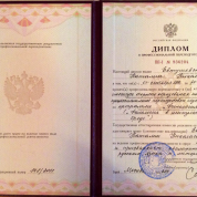 Московский институт открытого образования