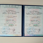 Брестский государственный университет имени А.С.Пушкина