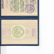 Московский государственный университет имени М.В. Ломоносова