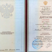 Елабужский государственный педагогический институт