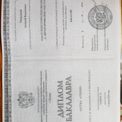 Московский педагогический государственный университет