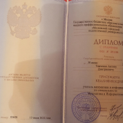 Московский городской педагогический университет