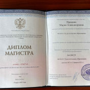 Пензенский государственный педагогический университет имени В.Г. Белинского