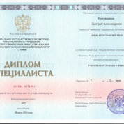 Тюменский государственный университет