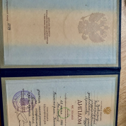 Новгородский государственный университет имени Ярослава Мудрого