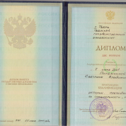 Тверской государственный университет