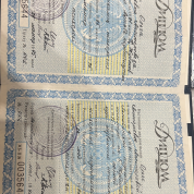 Актюбинский педагогический институт им Х. Жубанова