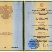 Московский педагогический государственный университет