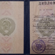 Самарский государственный педагогический университет