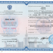 Французский университетский колледж при МГУ им. Ломоносова