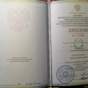 Белгородский государственный университет - национальный исследовательский университет