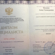 Московский авиационный институт (национальный исследовательский университет)