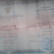 Государственный музыкально-педагогический институт имени М.М. Ипполитова-Иванова